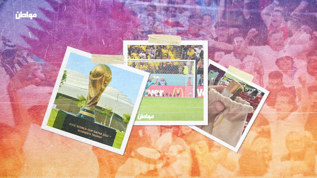 كأس العالم لكرة القدم مناسبة رياضية لها علاقة بالكرة الدائرية وأرضية ملعب ولاعبين مشهورين ومغمورين، وفرق عالمية تجوب القارات